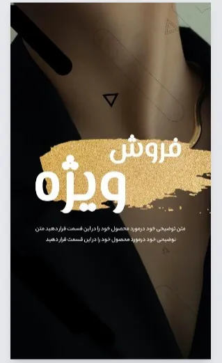 برنامه نوشتن متن روی عکس برای آیفون